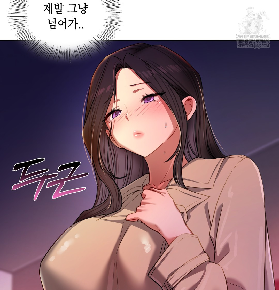 18+ The Professor’s Secret Account Raw Chapter 16 page 137