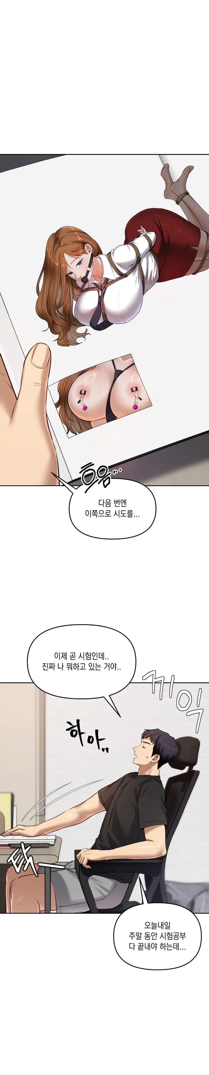 18+ The Professor’s Secret Account Raw Chapter 17 page 9