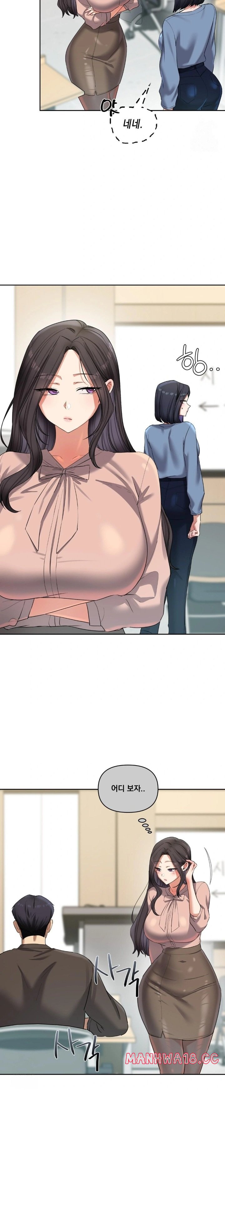 18+ The Professor’s Secret Account Raw Chapter 17 page 23