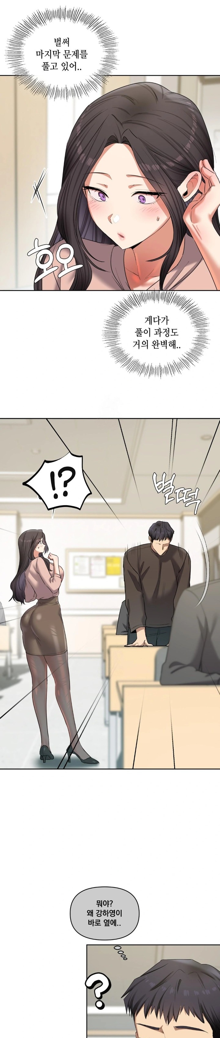 18+ The Professor’s Secret Account Raw Chapter 17 page 24