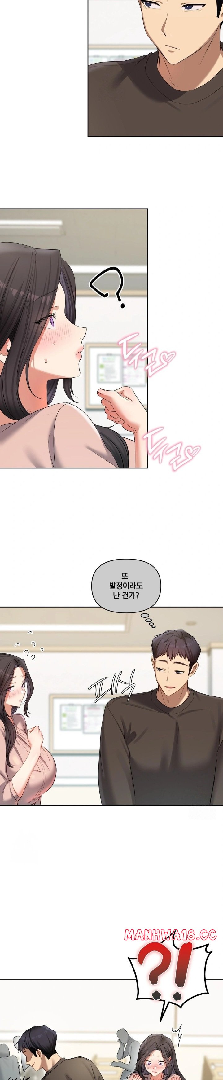 18+ The Professor’s Secret Account Raw Chapter 17 page 25