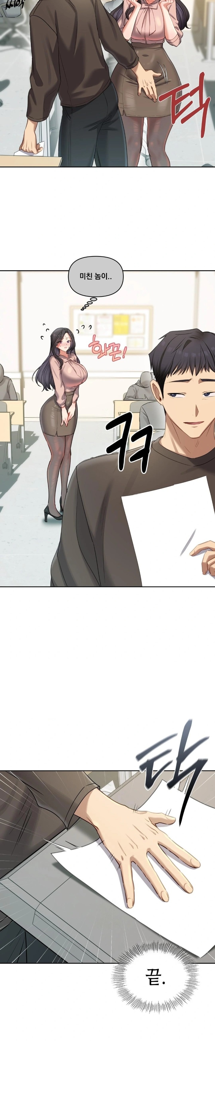 18+ The Professor’s Secret Account Raw Chapter 17 page 26