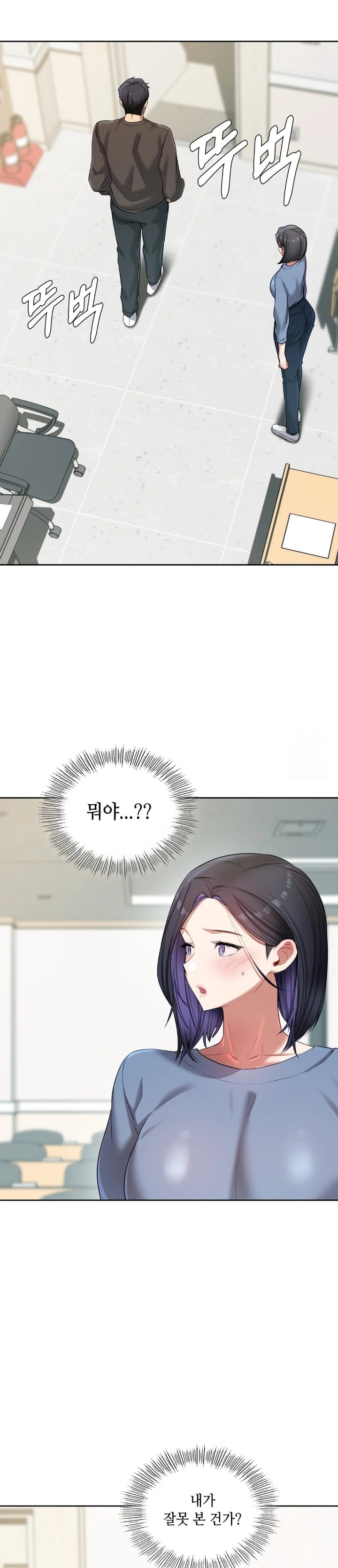 18+ The Professor’s Secret Account Raw Chapter 17 page 27