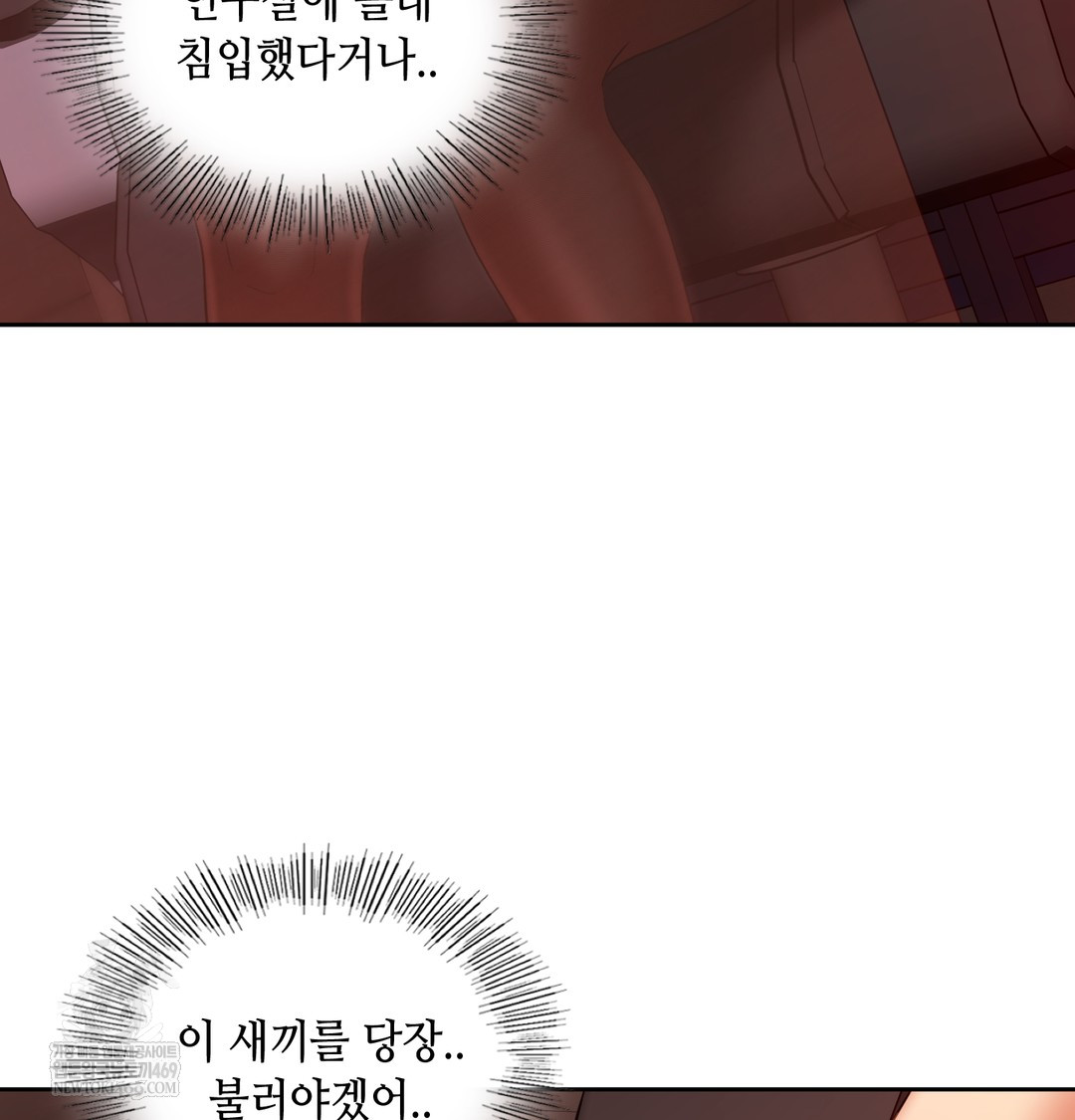 18+ The Professor’s Secret Account Raw Chapter 18 page 7