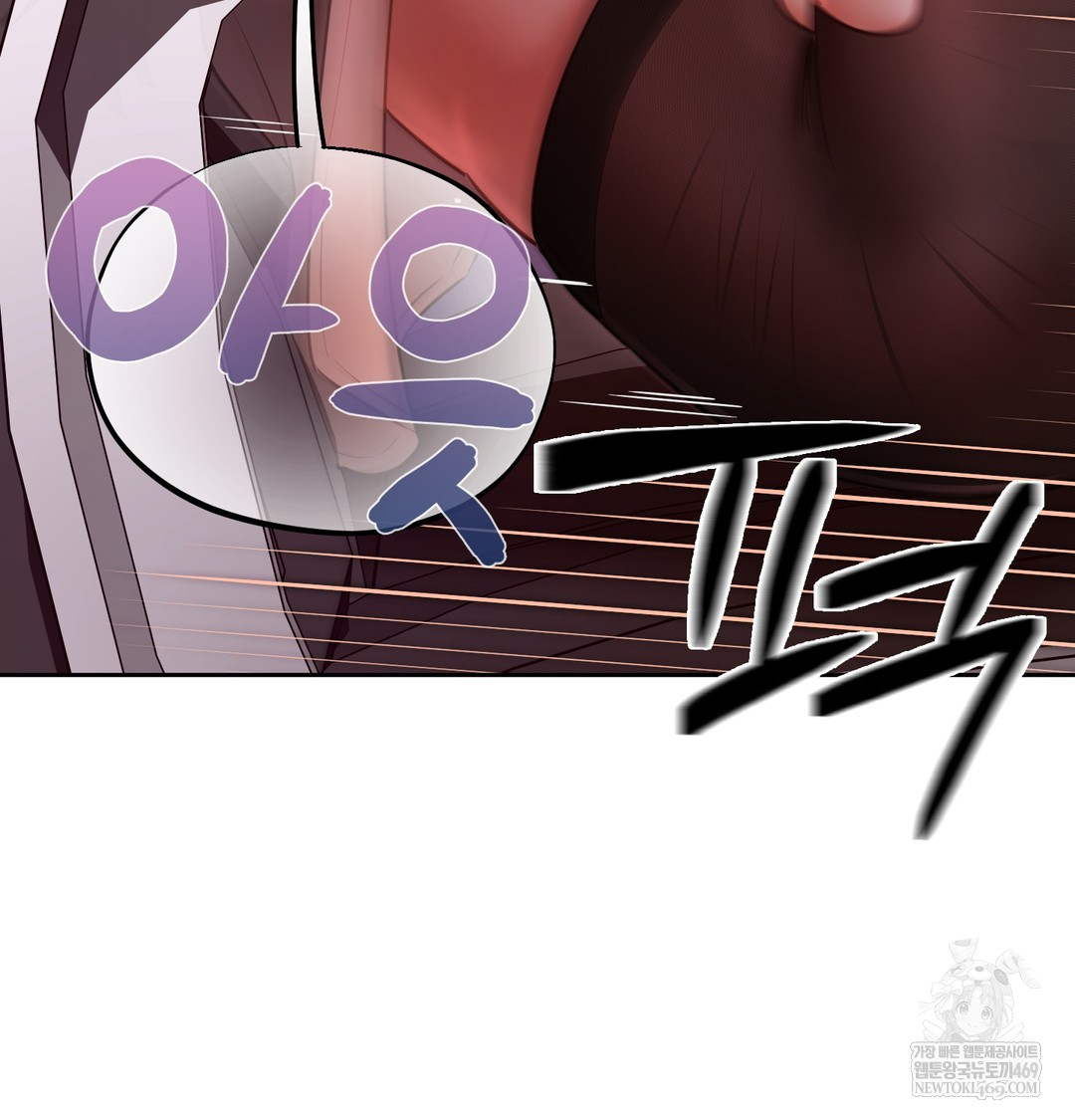 18+ The Professor’s Secret Account Raw Chapter 18 page 30