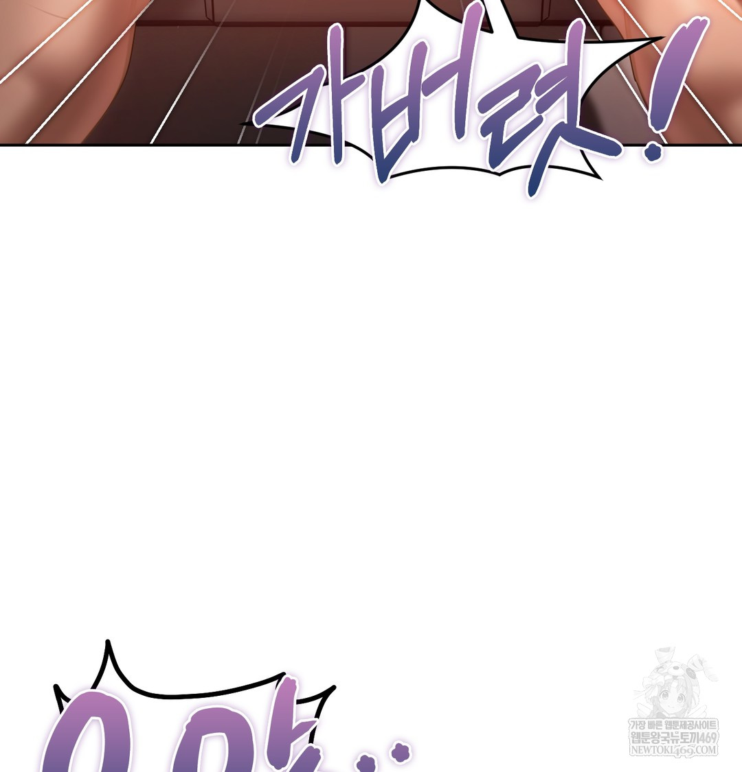 18+ The Professor’s Secret Account Raw Chapter 18 page 37