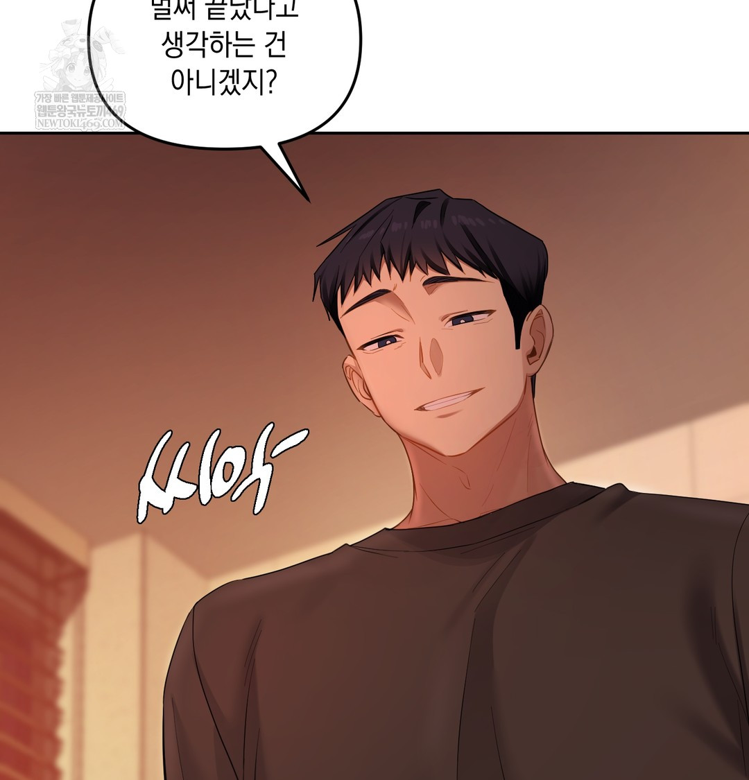18+ The Professor’s Secret Account Raw Chapter 18 page 43