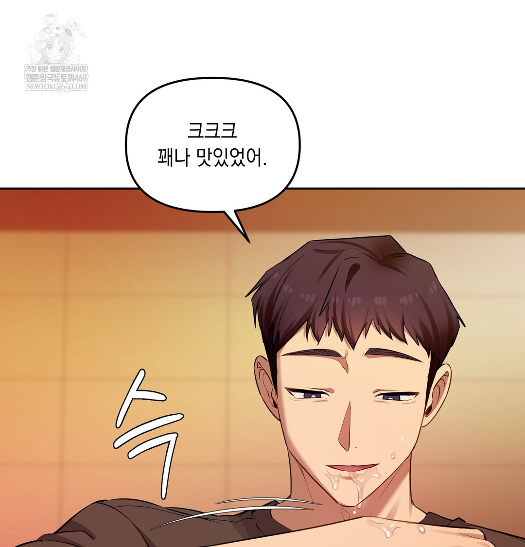 18+ The Professor’s Secret Account Raw Chapter 18 page 61