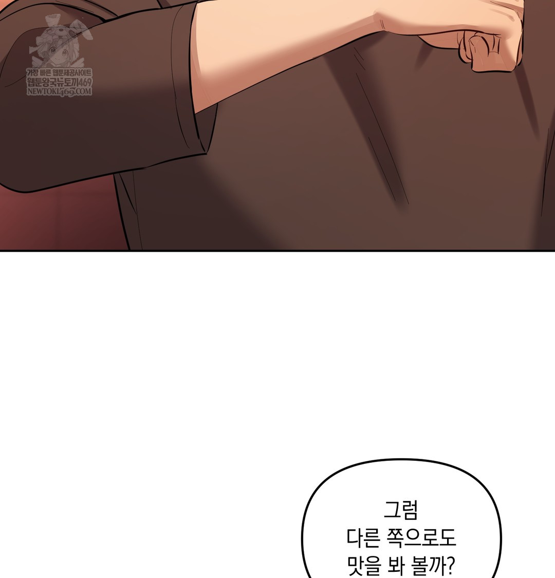 18+ The Professor’s Secret Account Raw Chapter 18 page 62