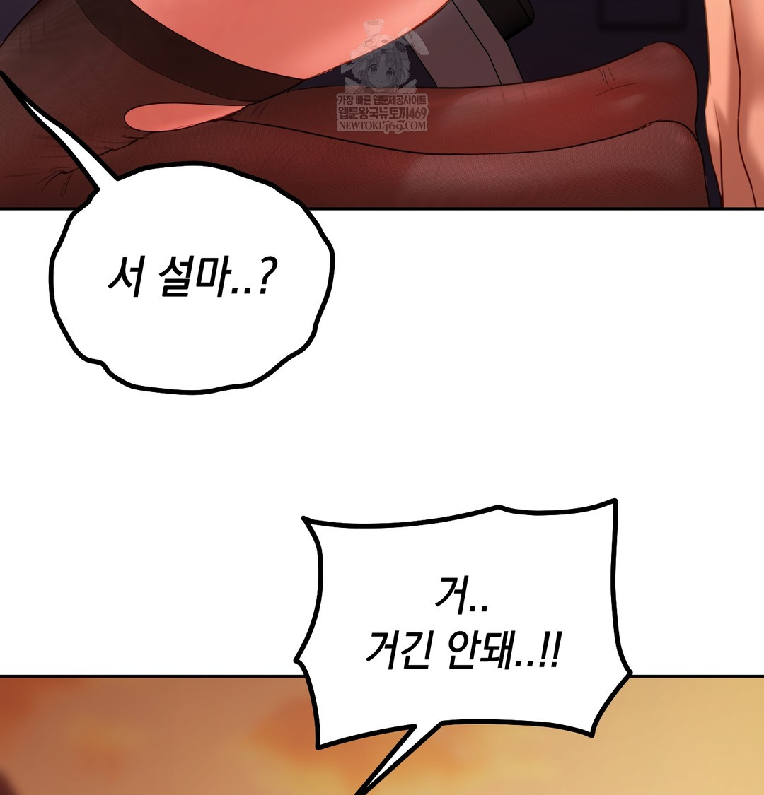 18+ The Professor’s Secret Account Raw Chapter 18 page 64