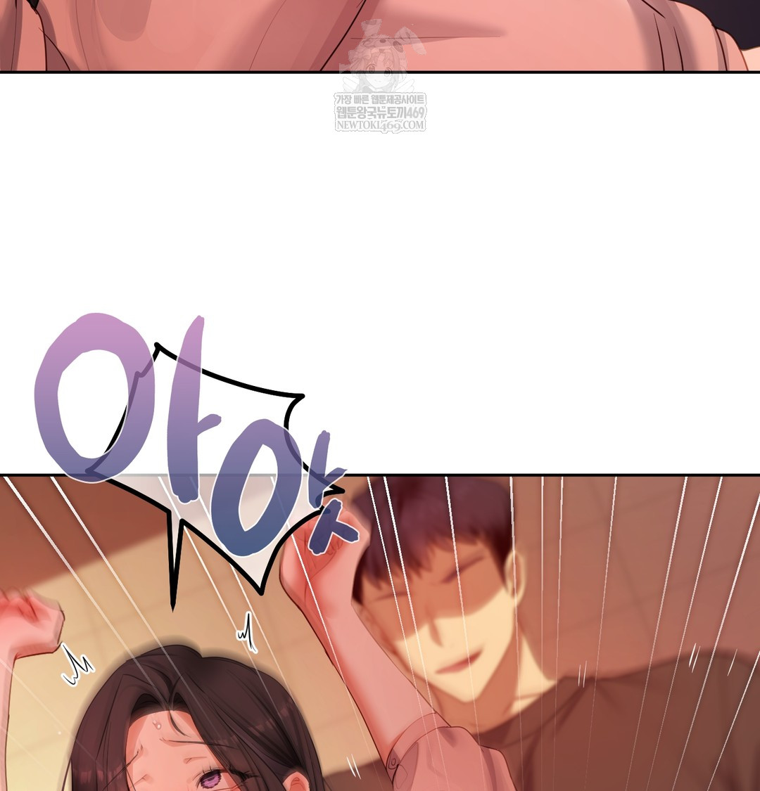 18+ The Professor’s Secret Account Raw Chapter 18 page 66