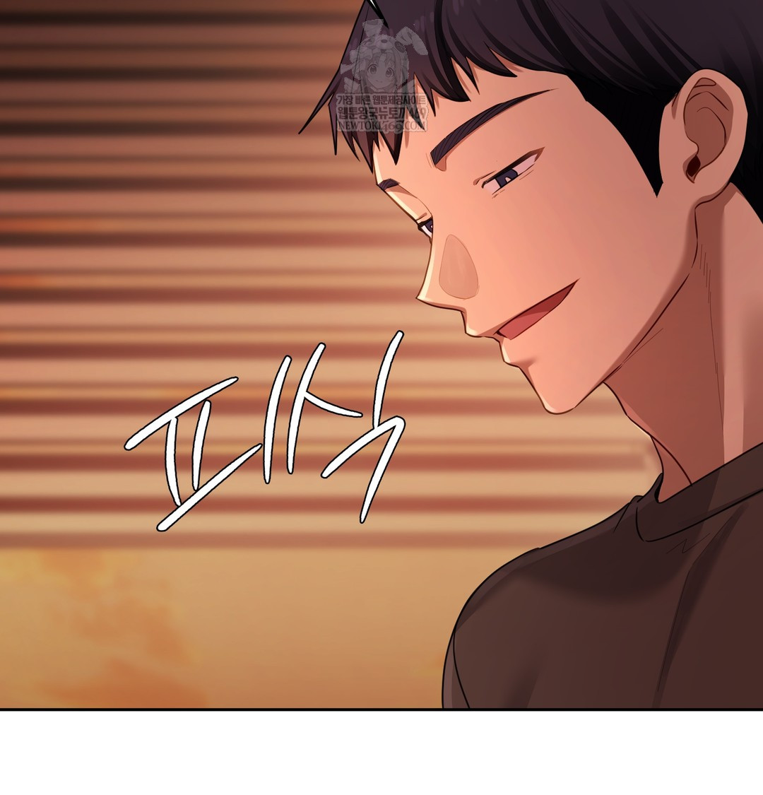 18+ The Professor’s Secret Account Raw Chapter 18 page 71