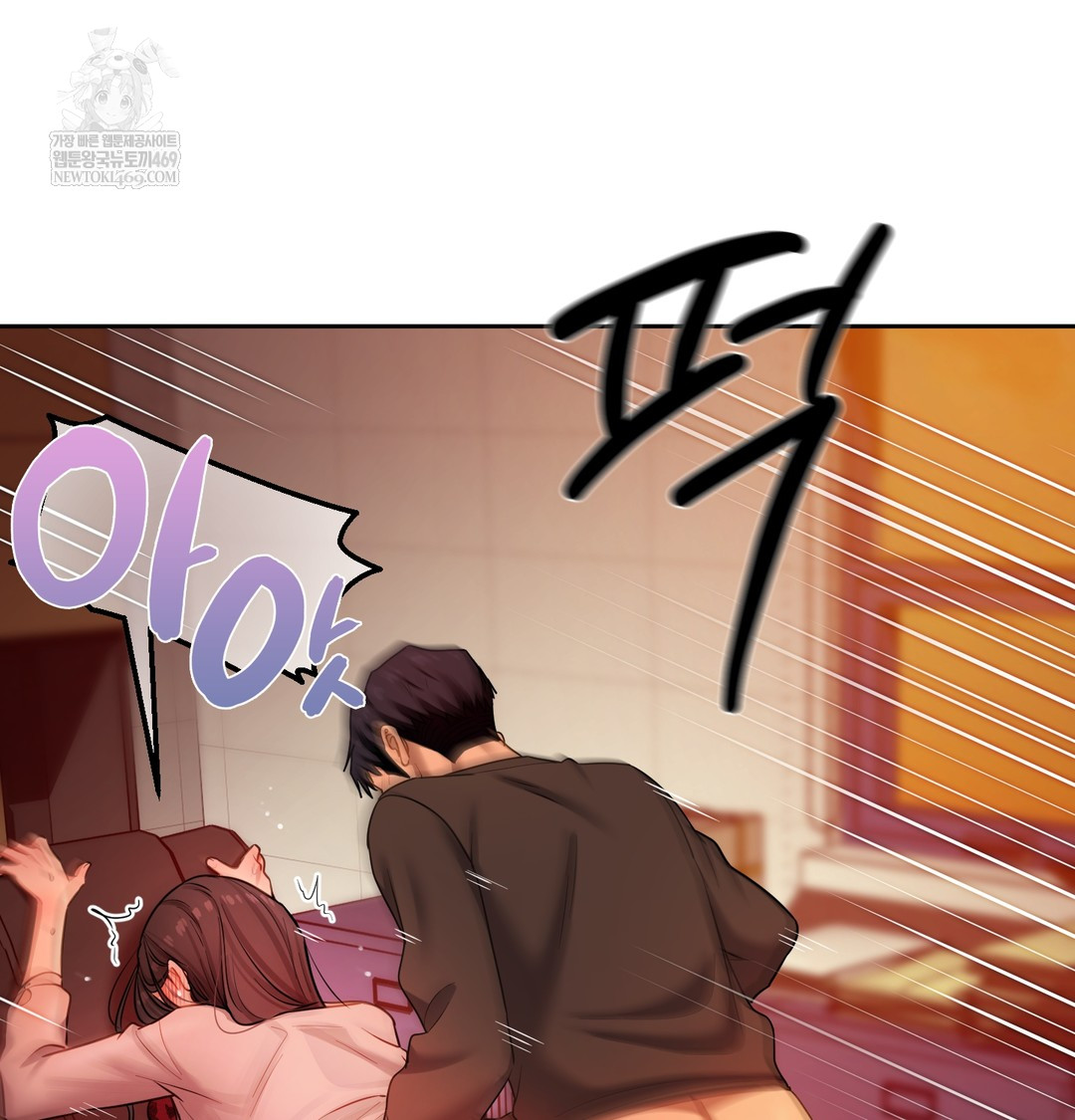 18+ The Professor’s Secret Account Raw Chapter 18 page 89