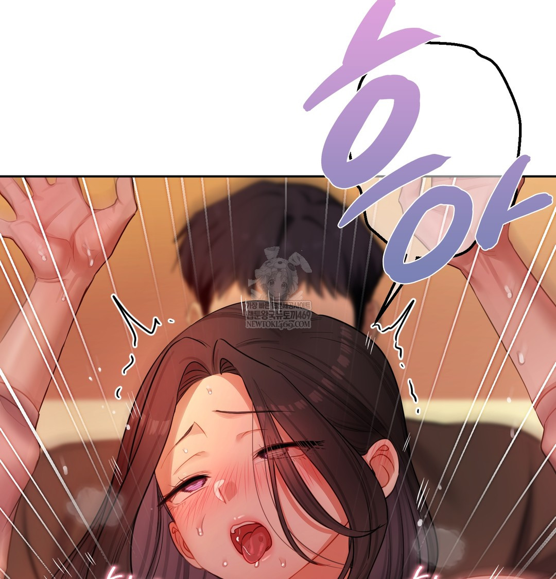 18+ The Professor’s Secret Account Raw Chapter 18 page 96