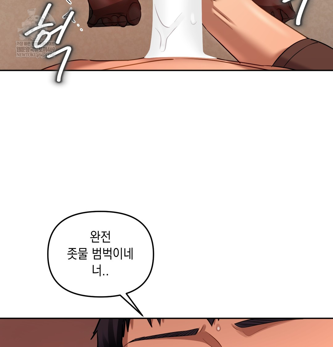 18+ The Professor’s Secret Account Raw Chapter 18 page 106