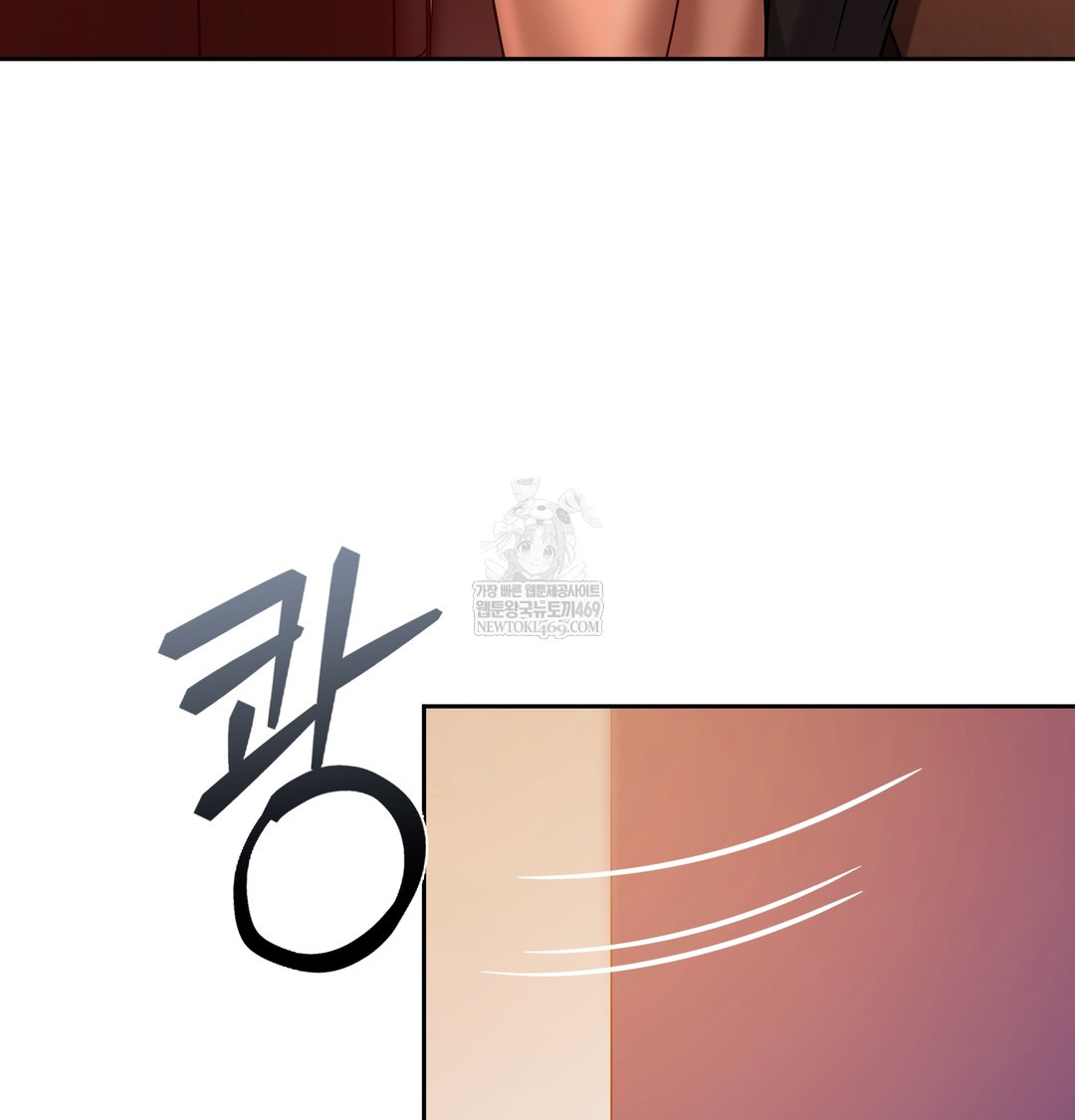 18+ The Professor’s Secret Account Raw Chapter 18 page 110