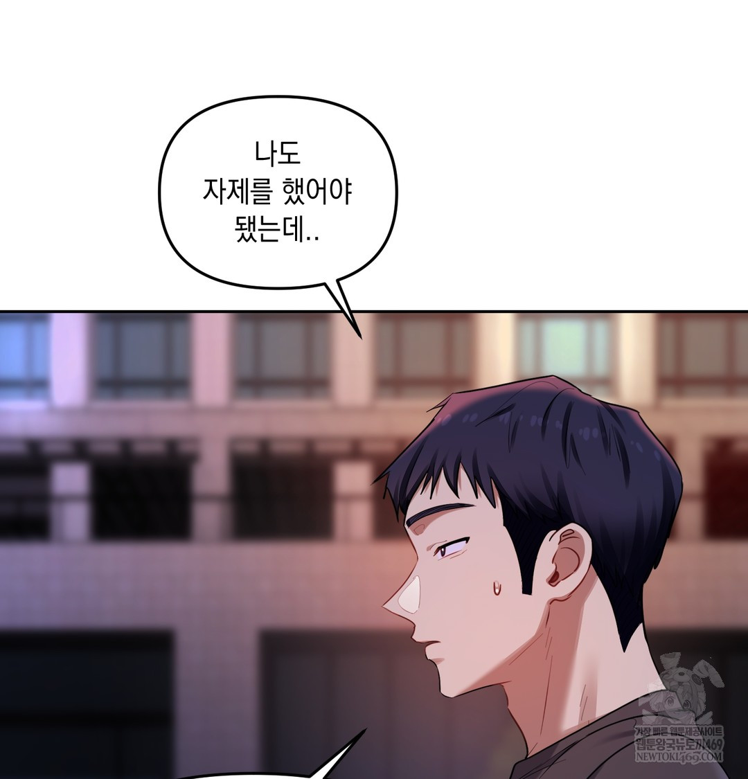 18+ The Professor’s Secret Account Raw Chapter 18 page 118
