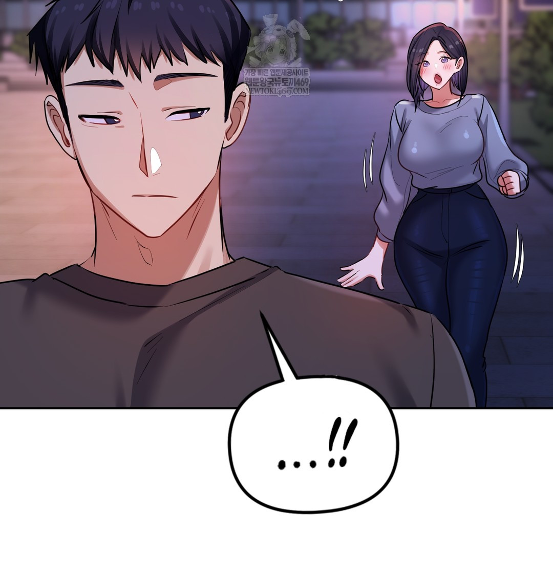 18+ The Professor’s Secret Account Raw Chapter 18 page 120