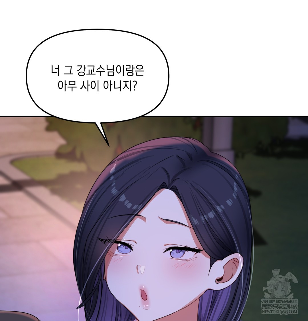18+ The Professor’s Secret Account Raw Chapter 18 page 126