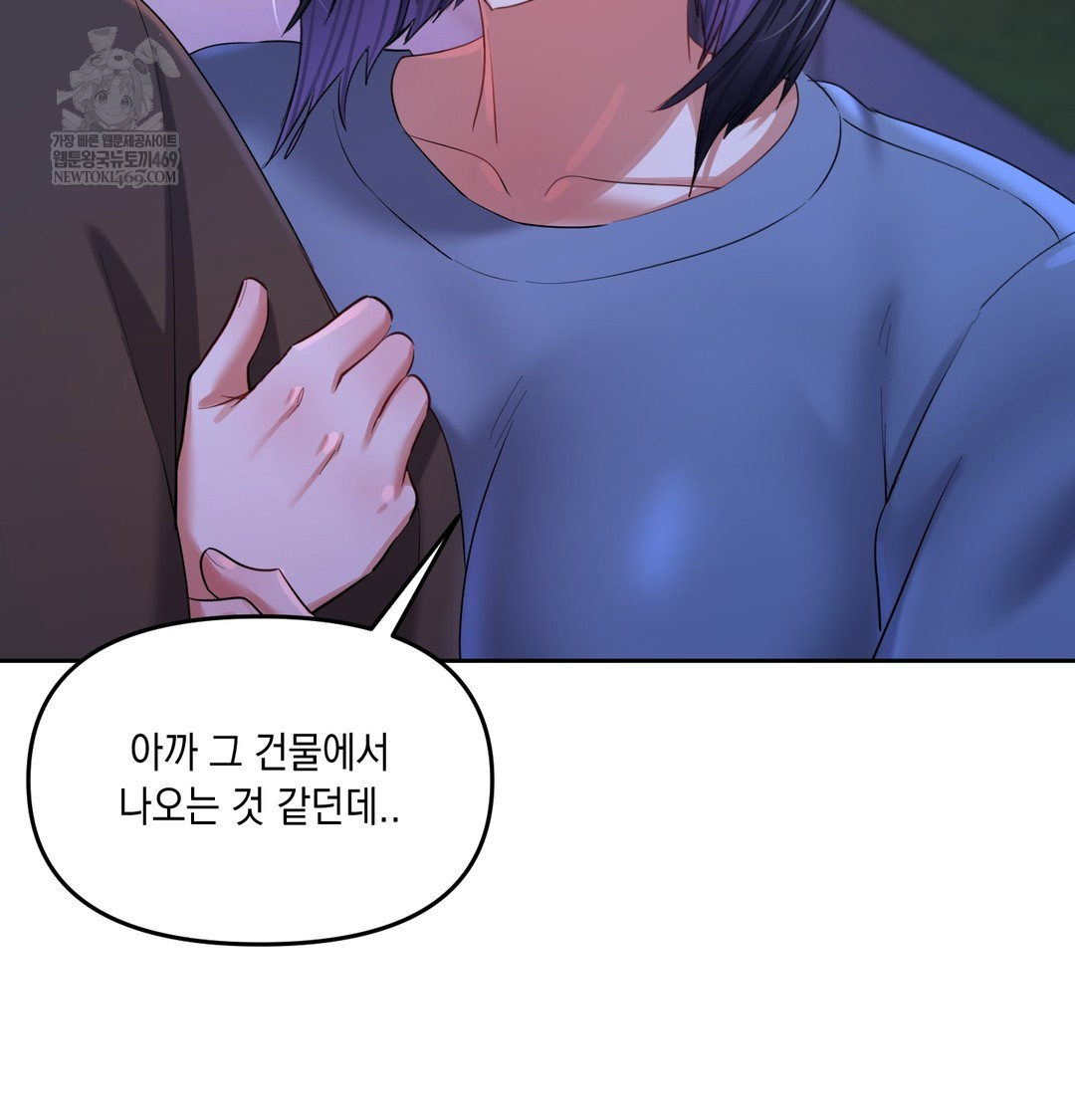 18+ The Professor’s Secret Account Raw Chapter 18 page 127