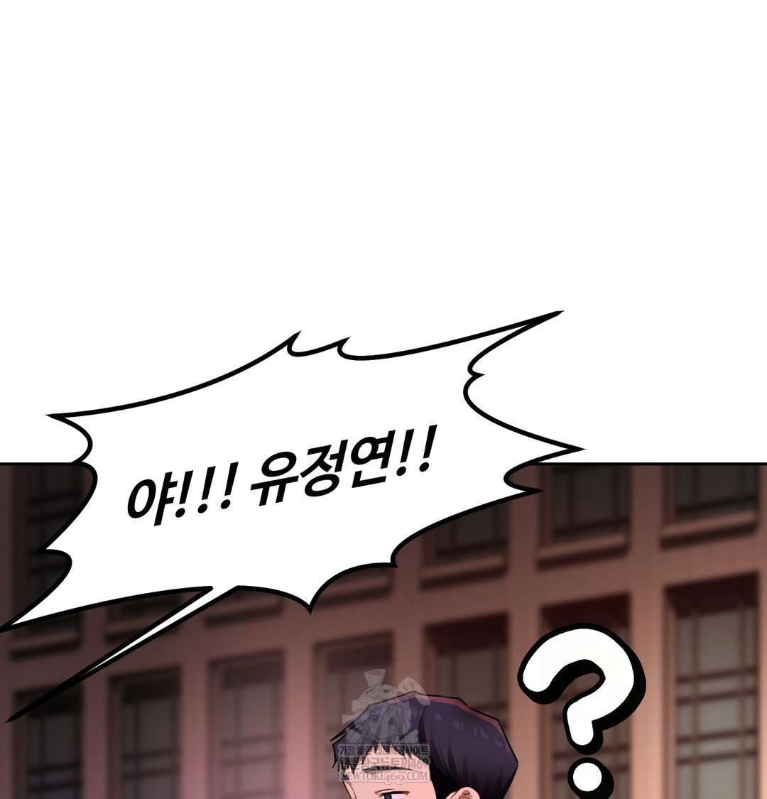 18+ The Professor’s Secret Account Raw Chapter 18 page 130
