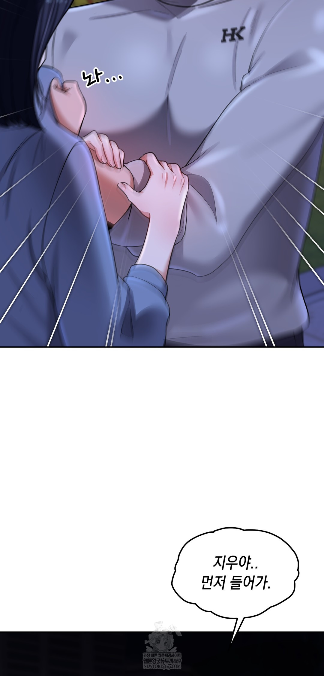 18+ The Professor’s Secret Account Raw Chapter 19 page 4
