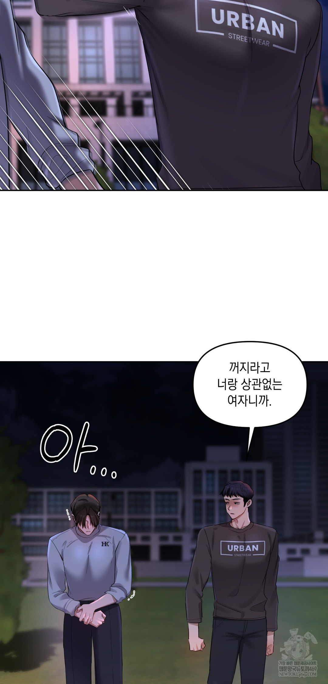 18+ The Professor’s Secret Account Raw Chapter 19 page 15