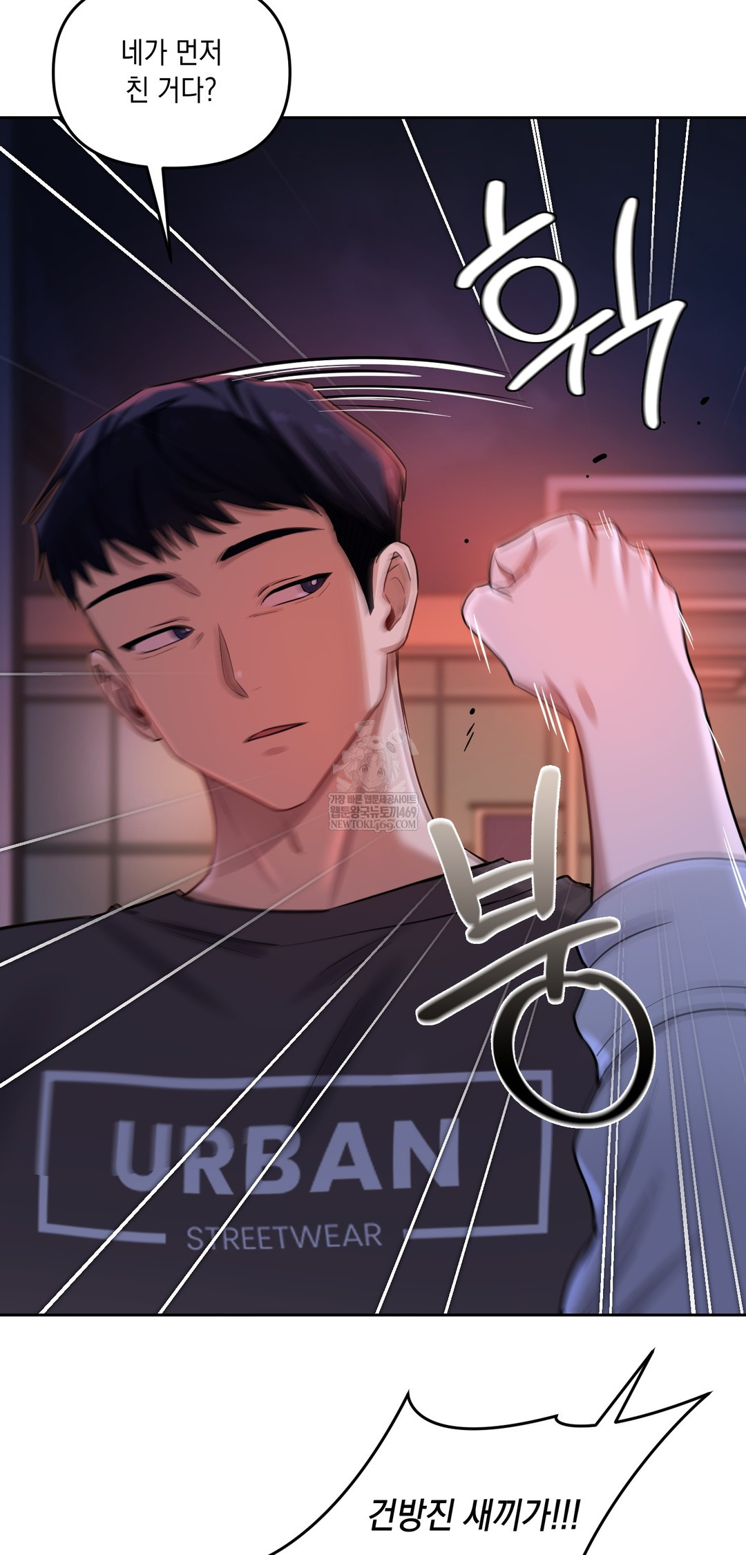 18+ The Professor’s Secret Account Raw Chapter 19 page 19