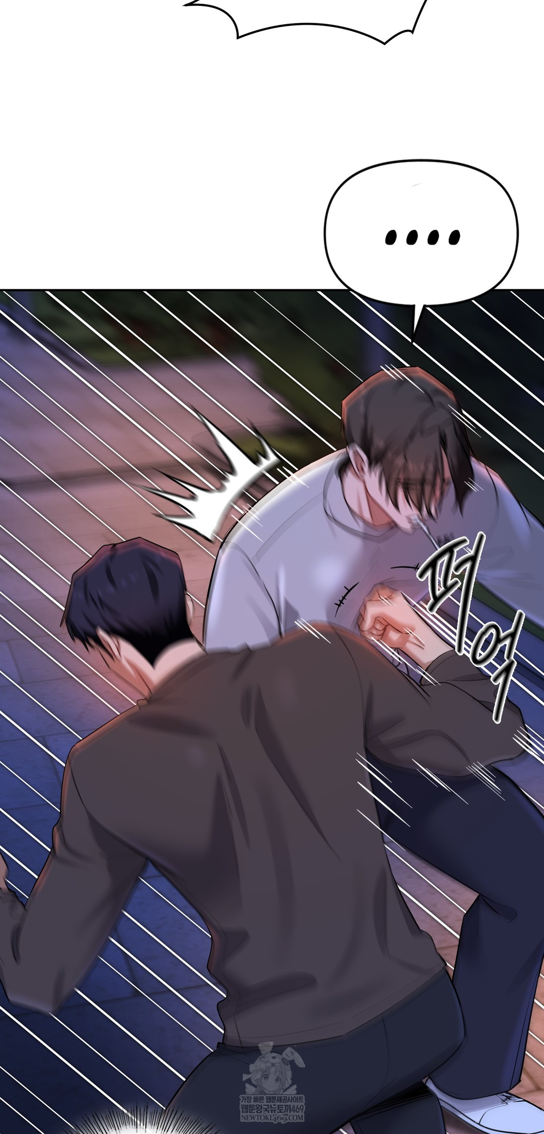 18+ The Professor’s Secret Account Raw Chapter 19 page 20