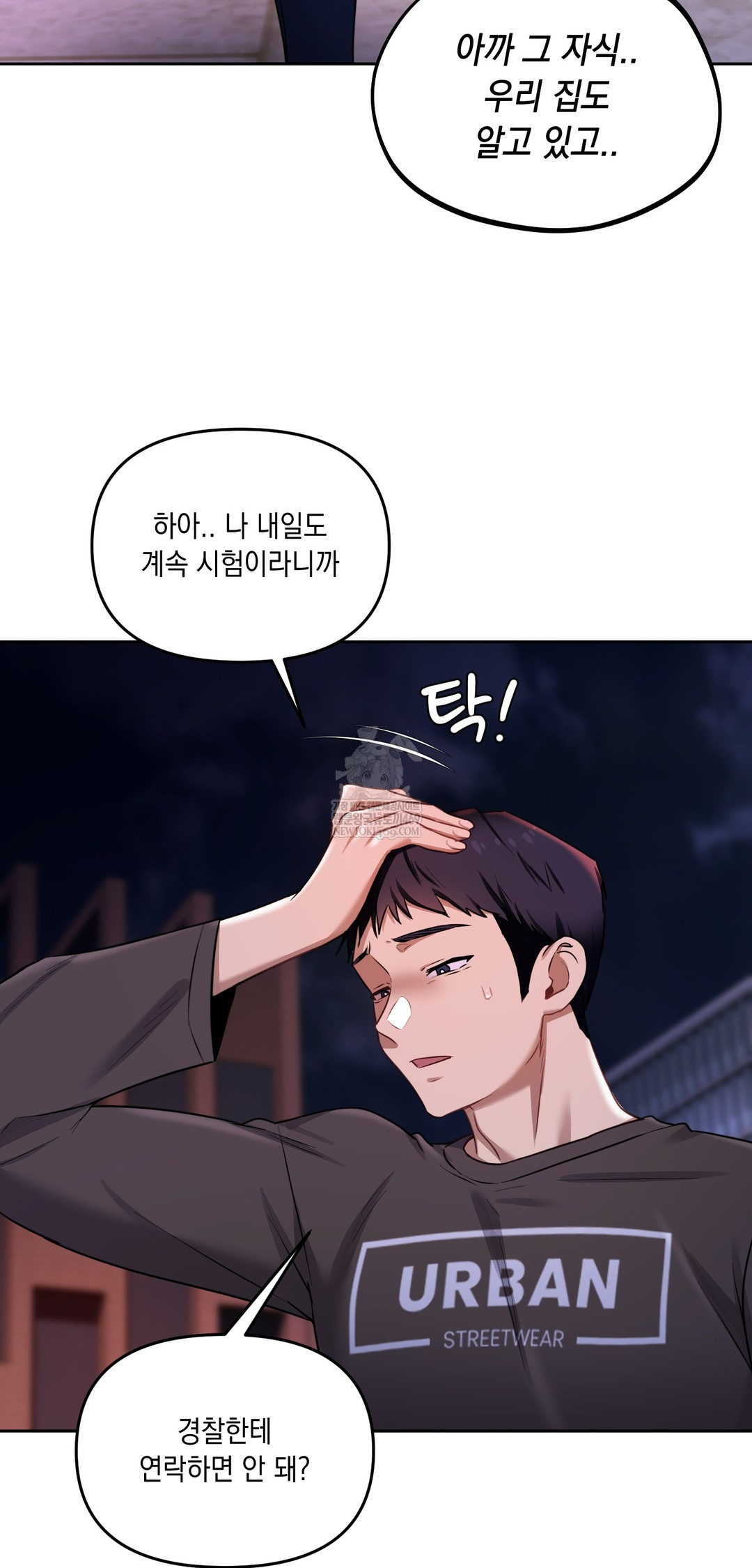 18+ The Professor’s Secret Account Raw Chapter 19 page 29