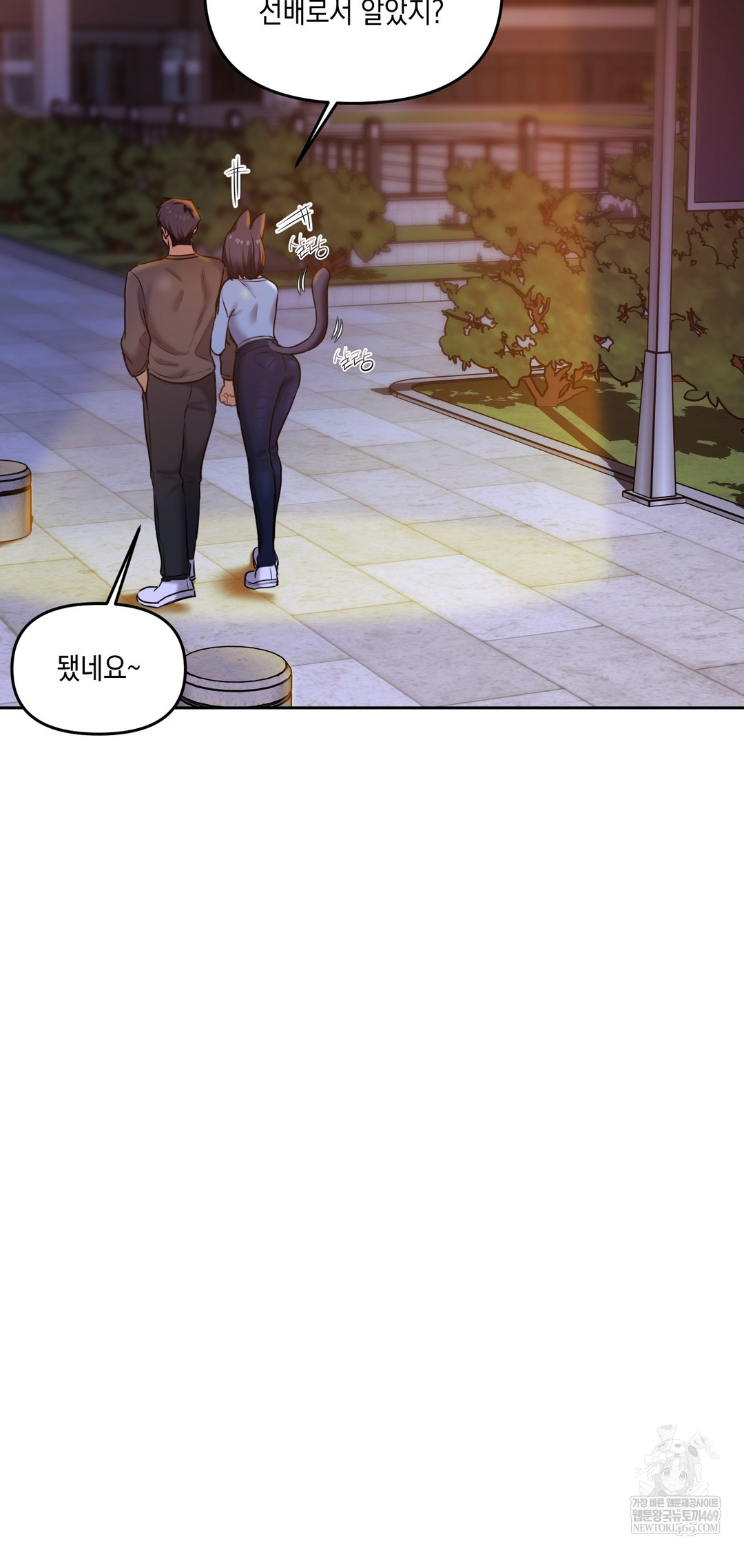 18+ The Professor’s Secret Account Raw Chapter 19 page 33