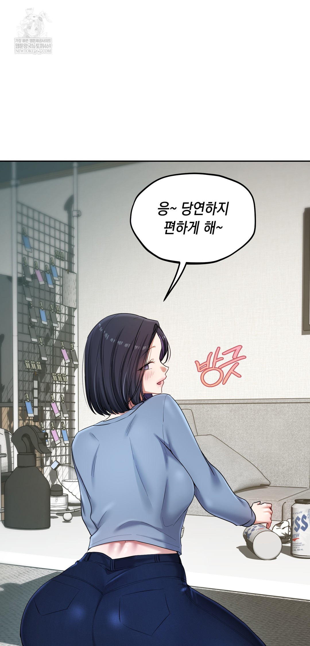 18+ The Professor’s Secret Account Raw Chapter 19 page 36