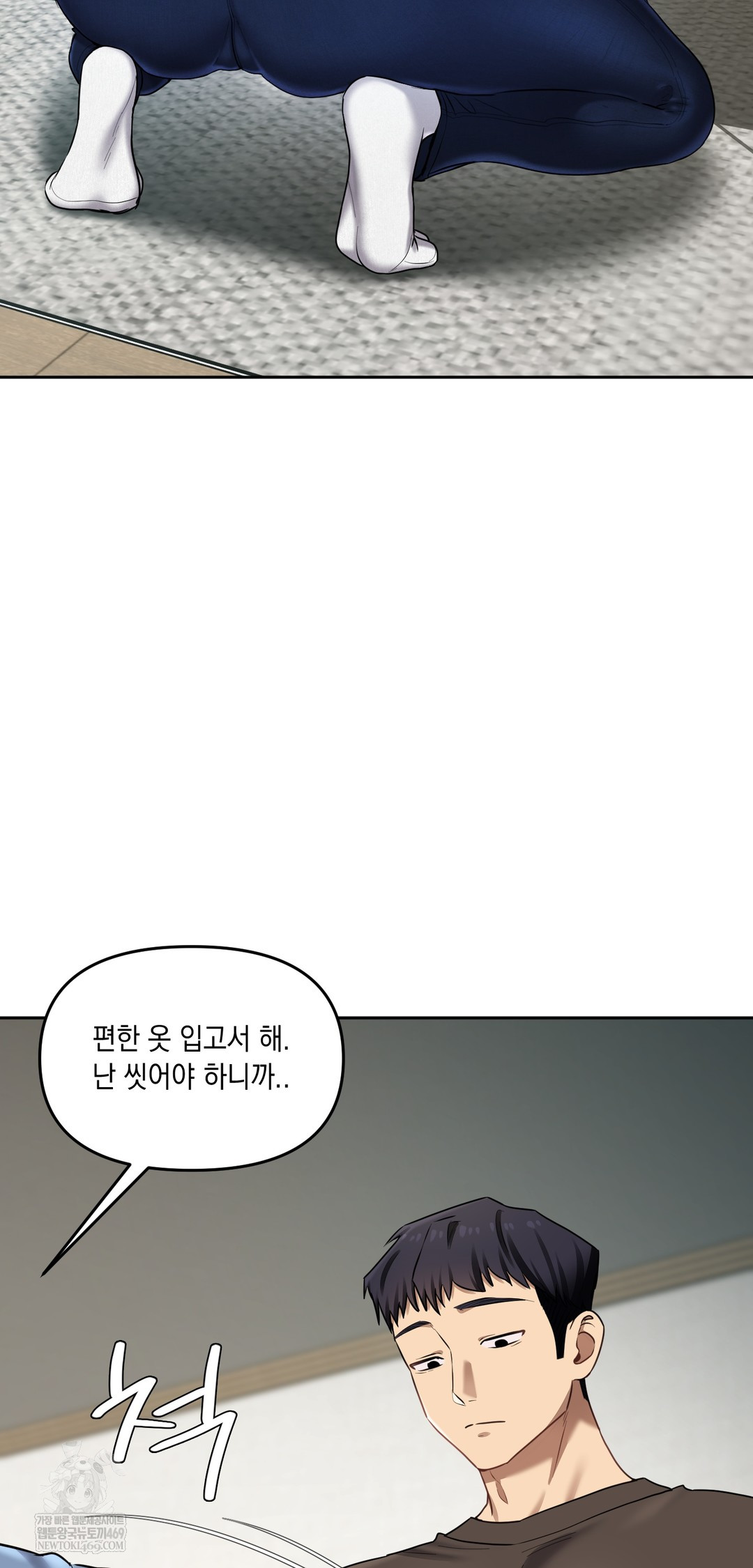 18+ The Professor’s Secret Account Raw Chapter 19 page 37