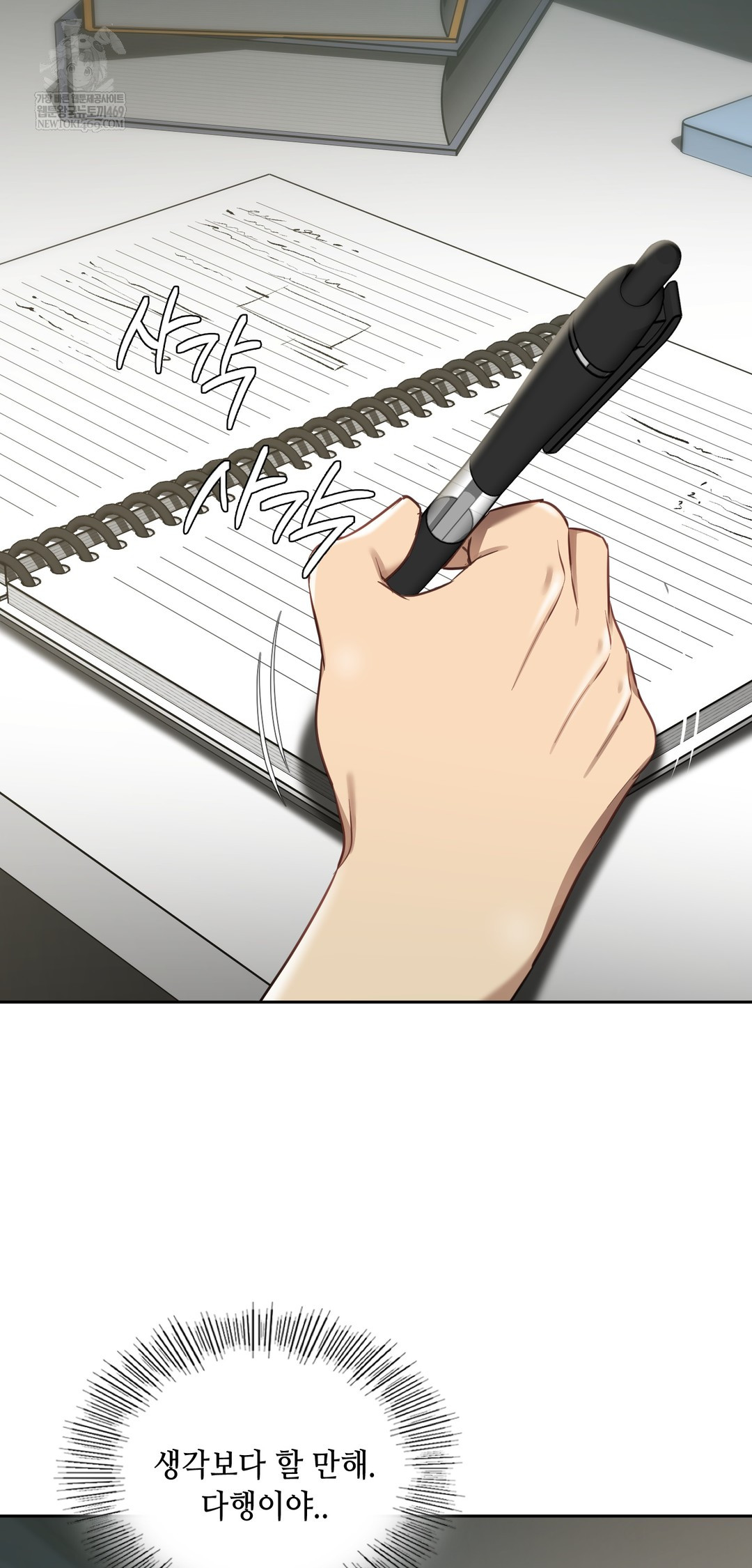 18+ The Professor’s Secret Account Raw Chapter 19 page 39