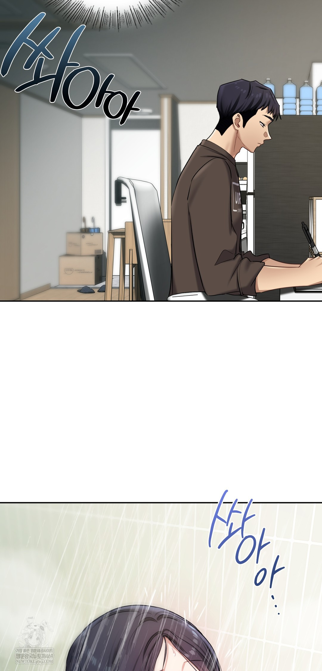 18+ The Professor’s Secret Account Raw Chapter 19 page 40