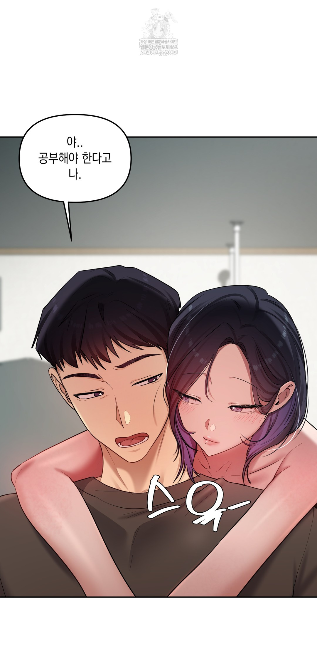 18+ The Professor’s Secret Account Raw Chapter 19 page 48