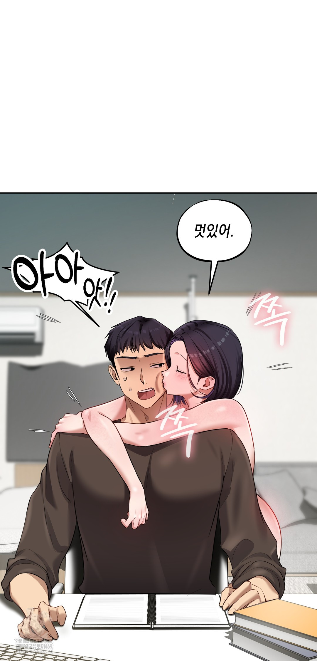 18+ The Professor’s Secret Account Raw Chapter 19 page 49