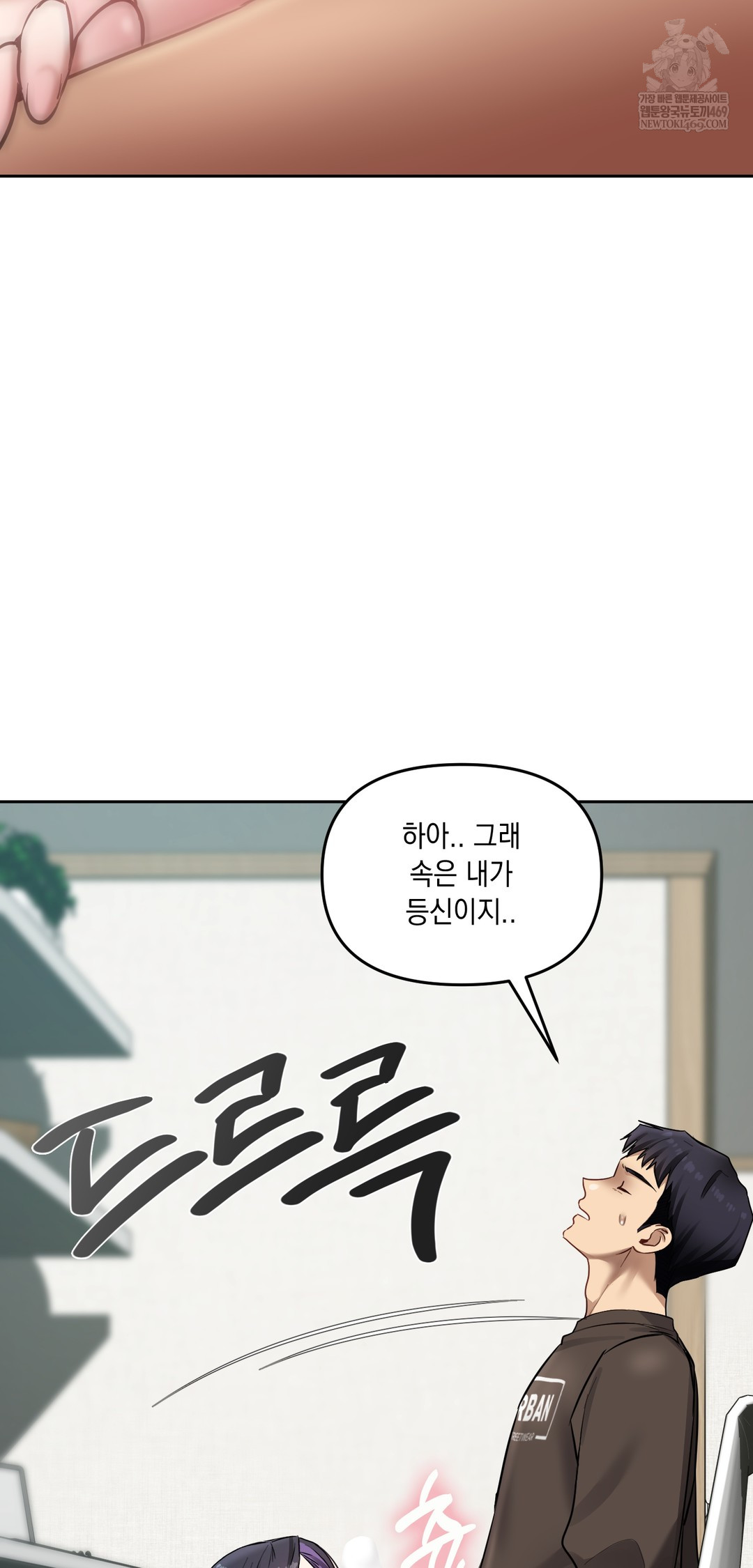 18+ The Professor’s Secret Account Raw Chapter 19 page 55