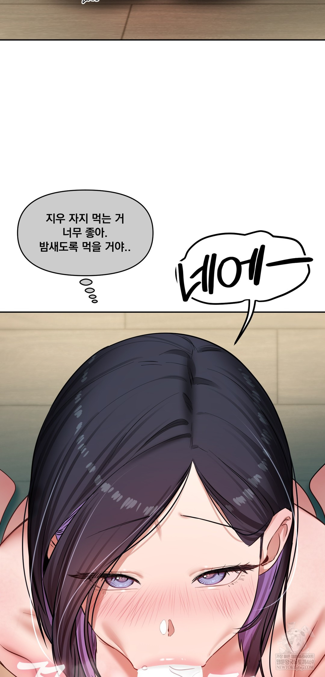 18+ The Professor’s Secret Account Raw Chapter 19 page 58