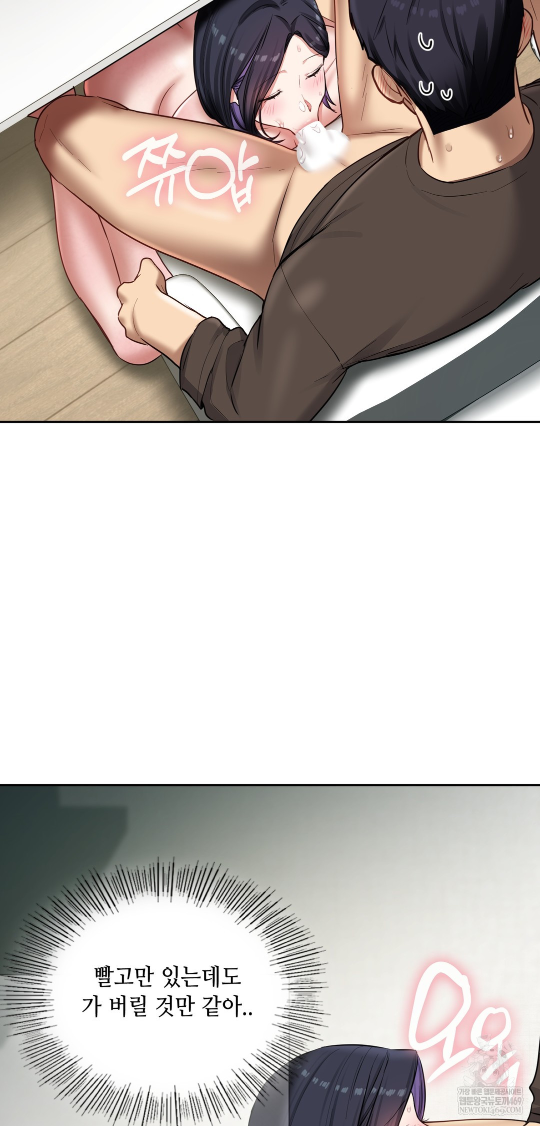 18+ The Professor’s Secret Account Raw Chapter 19 page 60