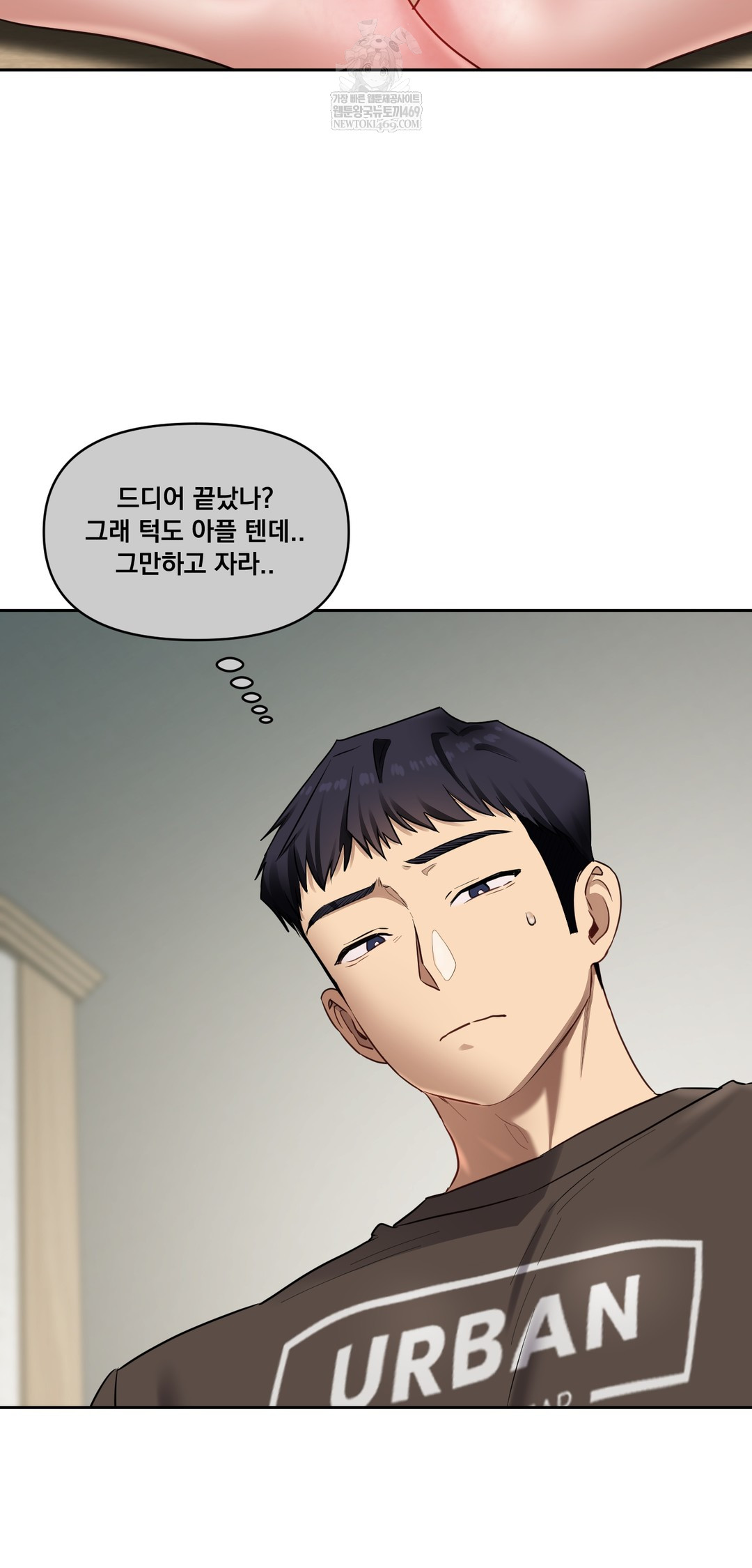 18+ The Professor’s Secret Account Raw Chapter 19 page 63