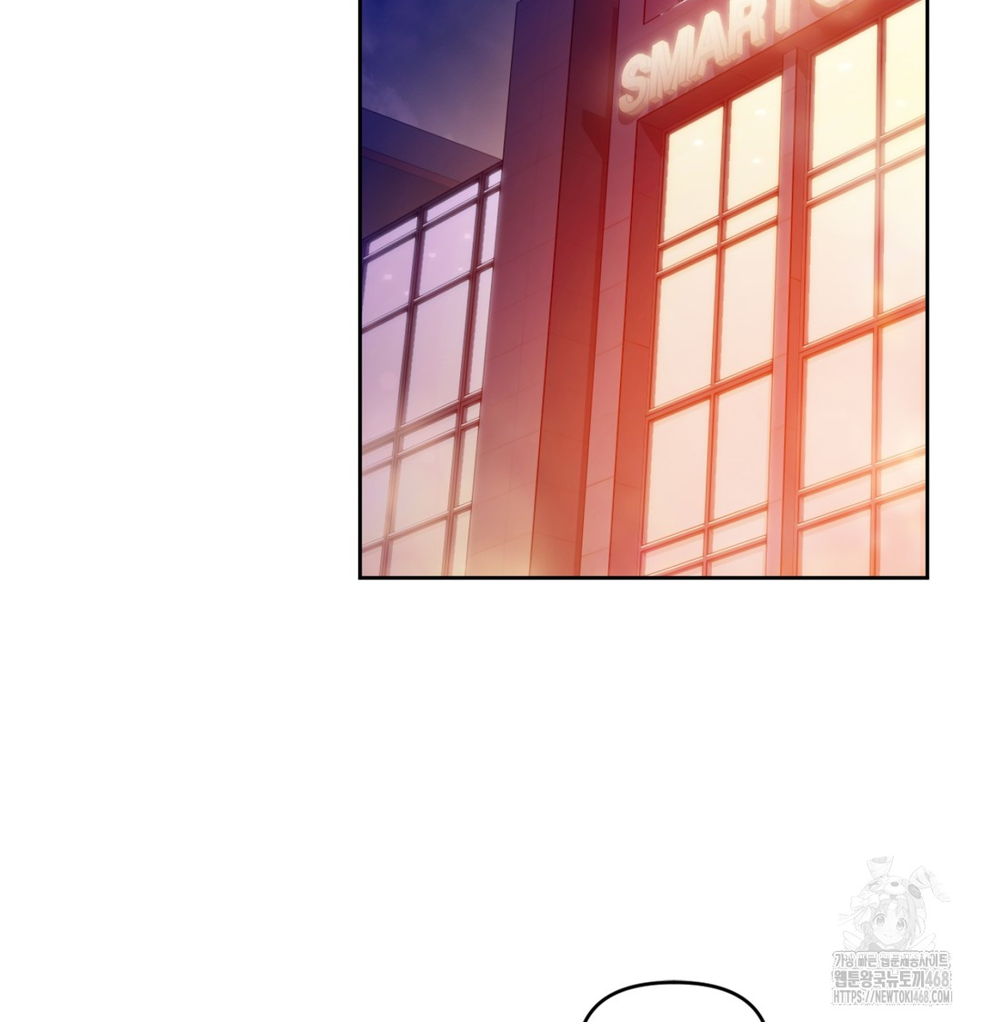 18+ The Professor’s Secret Account Raw Chapter 2 page 2
