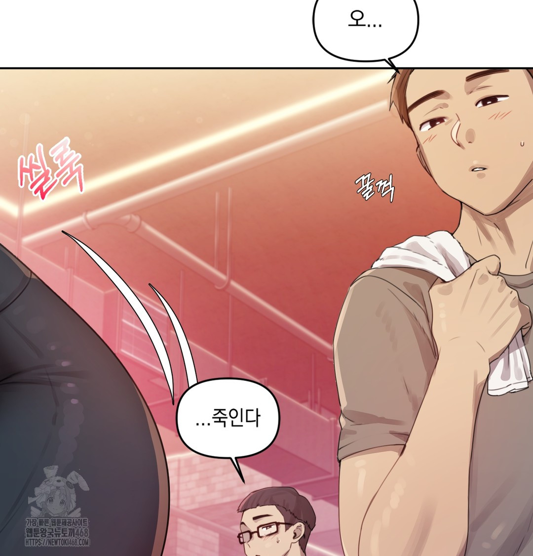 18+ The Professor’s Secret Account Raw Chapter 2 page 3