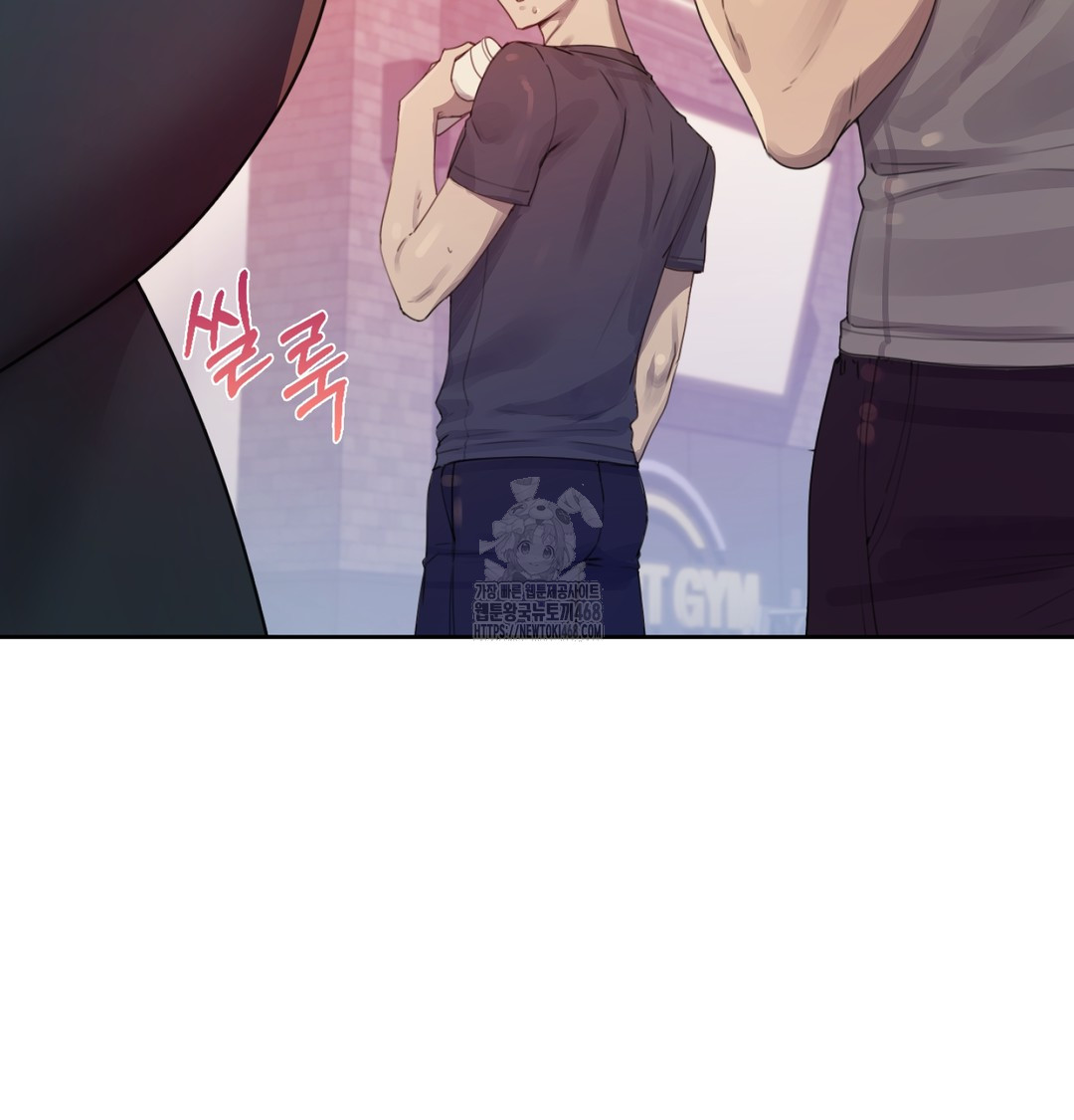 18+ The Professor’s Secret Account Raw Chapter 2 page 4