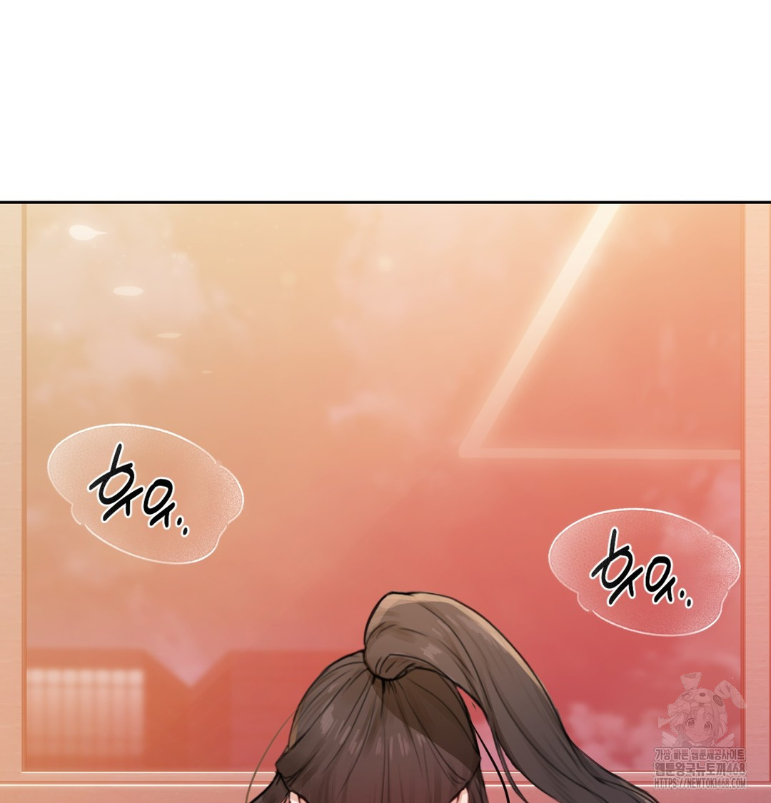18+ The Professor’s Secret Account Raw Chapter 2 page 5