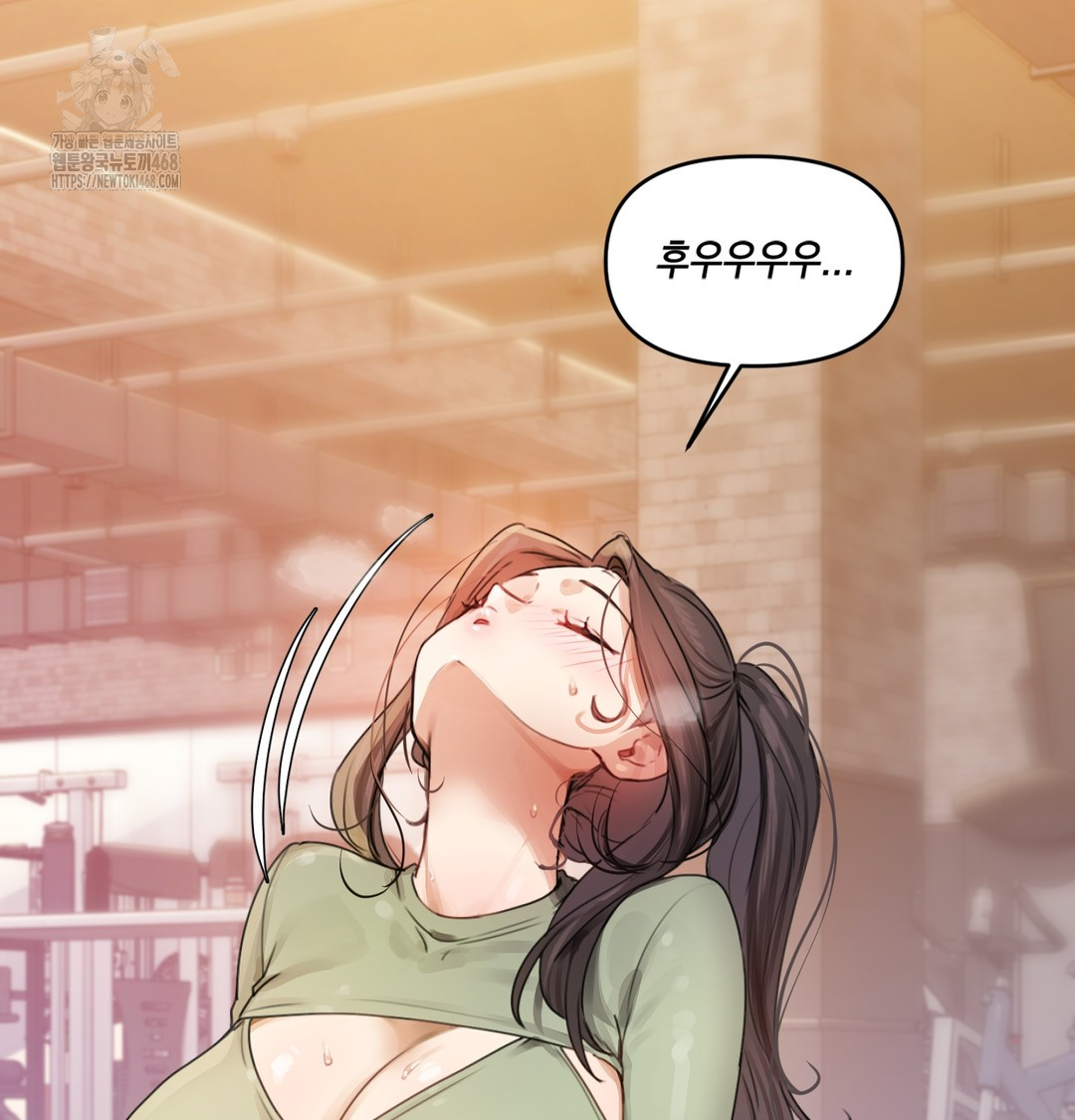 18+ The Professor’s Secret Account Raw Chapter 2 page 14