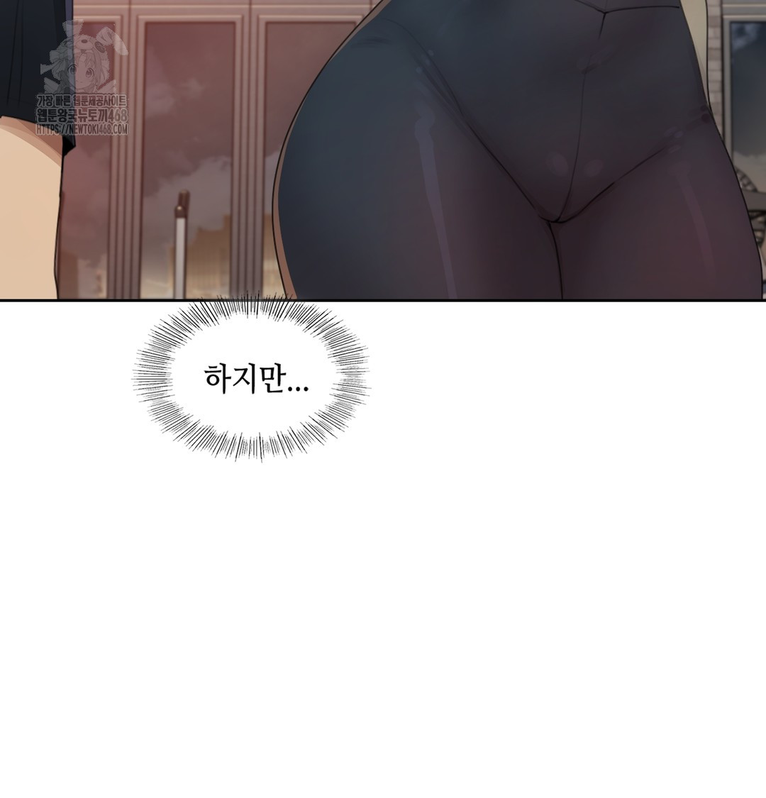 18+ The Professor’s Secret Account Raw Chapter 2 page 25