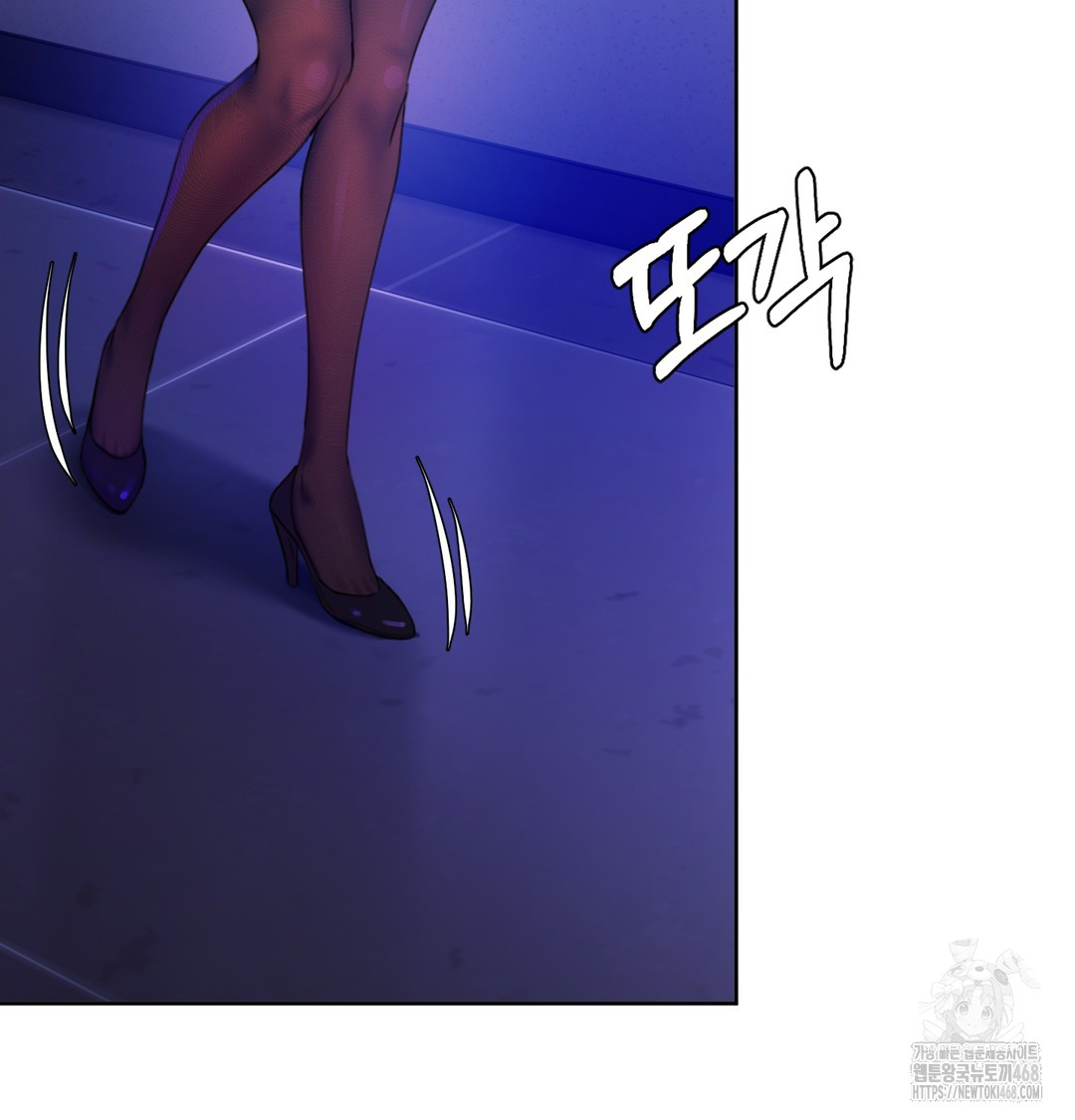 18+ The Professor’s Secret Account Raw Chapter 2 page 31