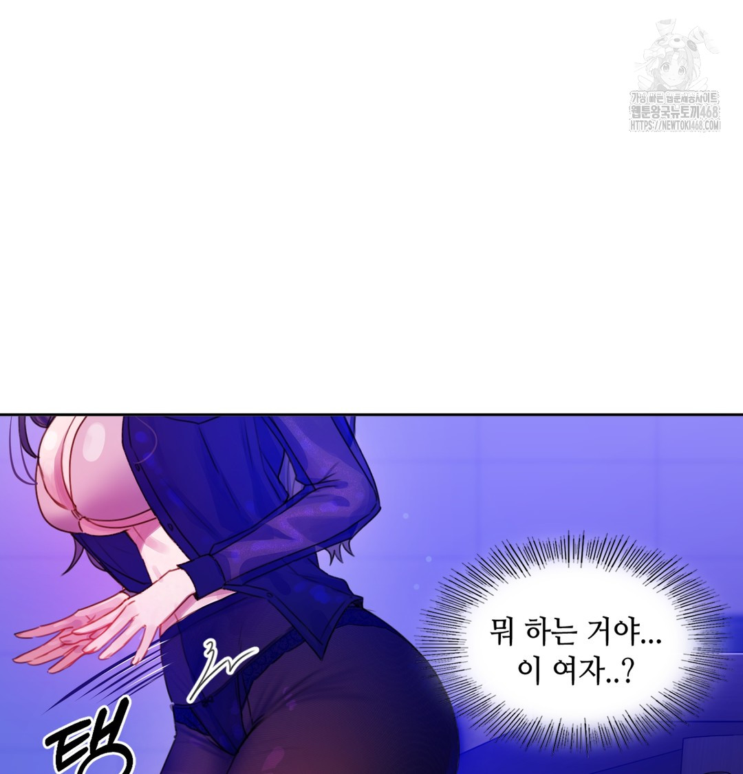 18+ The Professor’s Secret Account Raw Chapter 2 page 40