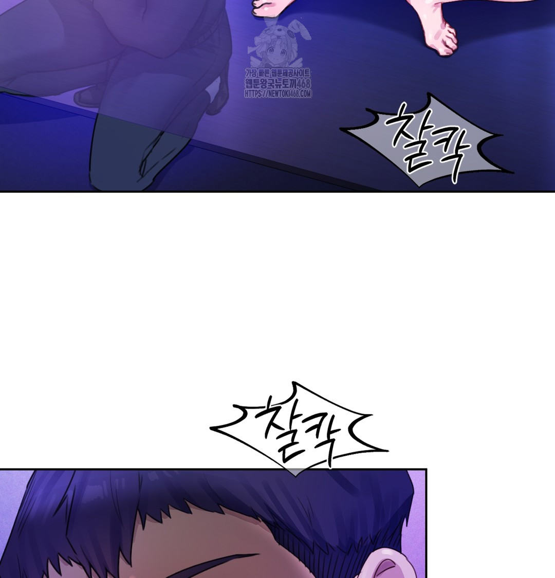 18+ The Professor’s Secret Account Raw Chapter 2 page 52